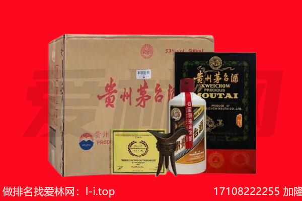 桂林回收茅台酒礼盒空酒瓶.jpg